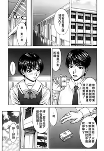 Page 122 of Incest - preview thumbnail