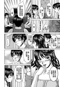 Page 127 of Incest - preview thumbnail
