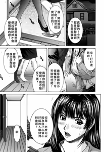 Page 145 of Incest - preview thumbnail