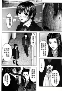 Page 45 of Incest - preview thumbnail