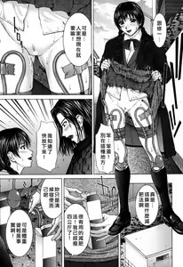 Page 46 of Incest - preview thumbnail