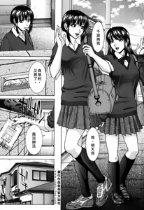 Page 5 of Incest - preview thumbnail