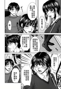 Page 8 of Incest - preview thumbnail