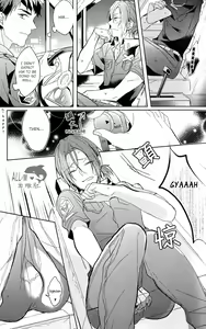 Page 12 of Cheeky Pink! - preview thumbnail