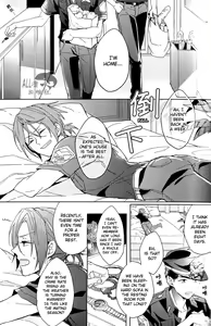 Page 2 of Cheeky Pink! - preview thumbnail