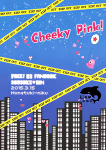 Page 30 of Cheeky Pink! - preview thumbnail