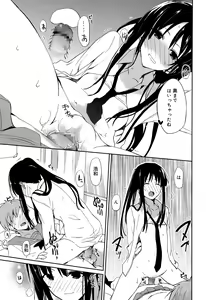 Page 217 of Juicy No. 10 2015-07 - preview thumbnail