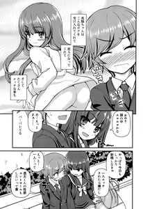 Page 229 of Juicy No. 10 2015-07 - preview thumbnail