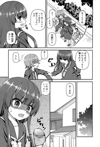 Page 231 of Juicy No. 10 2015-07 - preview thumbnail