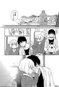Page 24 of Juicy No. 10 2015-07 - preview thumbnail
