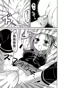 Page 255 of Juicy No. 10 2015-07 - preview thumbnail