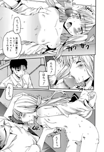 Page 297 of Juicy No. 10 2015-07 - preview thumbnail