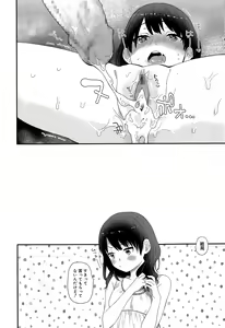 Page 46 of Juicy No. 10 2015-07 - preview thumbnail
