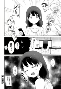 Page 48 of Juicy No. 10 2015-07 - preview thumbnail