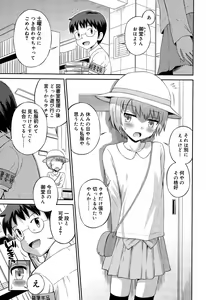 Page 51 of Juicy No. 10 2015-07 - preview thumbnail