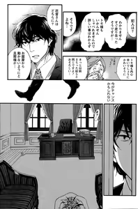 Page 125 of Monthly Vitaman 2015-07 - preview thumbnail