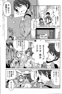 Page 99 of Monthly Vitaman 2015-07 - preview thumbnail