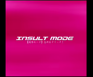 Page 2 of Dancing F - Jessica π Insult Mode - preview thumbnail