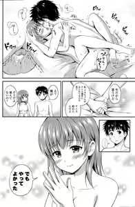 Page 180 of COMIC Potpourri Club 2015-07 - preview thumbnail