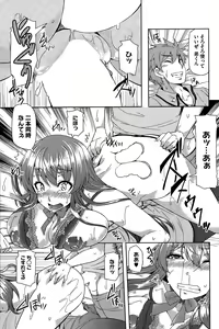 Page 107 of COMIC HOTMILK 2015-07 - preview thumbnail