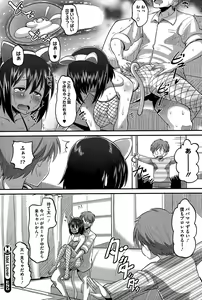 Page 182 of COMIC HOTMILK 2015-07 - preview thumbnail