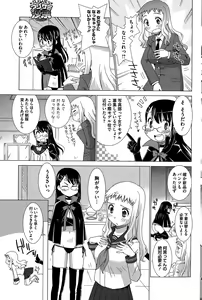 Page 187 of COMIC HOTMILK 2015-07 - preview thumbnail
