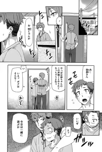 Page 96 of COMIC HOTMILK 2015-07 - preview thumbnail