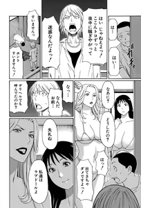 Page 169 of COMIC Mugen Tensei 2015-07 - preview thumbnail