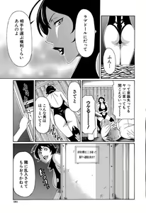Page 180 of COMIC Mugen Tensei 2015-07 - preview thumbnail
