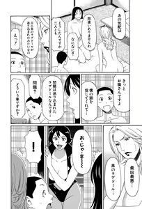 Page 181 of COMIC Mugen Tensei 2015-07 - preview thumbnail