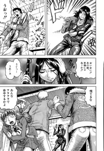 Page 246 of COMIC Mugen Tensei 2015-07 - preview thumbnail