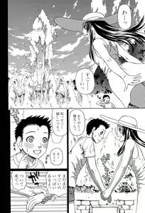 Page 317 of COMIC Mugen Tensei 2015-07 - preview thumbnail