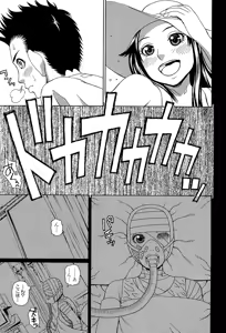 Page 318 of COMIC Mugen Tensei 2015-07 - preview thumbnail
