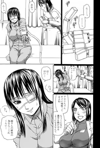 Page 322 of COMIC Mugen Tensei 2015-07 - preview thumbnail