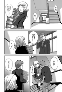 Page 419 of COMIC Mugen Tensei 2015-07 - preview thumbnail