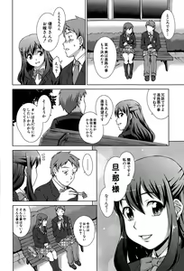 Page 421 of COMIC Mugen Tensei 2015-07 - preview thumbnail
