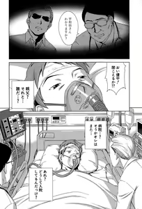 Page 427 of COMIC Mugen Tensei 2015-07 - preview thumbnail