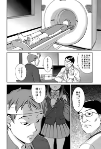Page 429 of COMIC Mugen Tensei 2015-07 - preview thumbnail