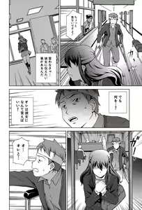 Page 433 of COMIC Mugen Tensei 2015-07 - preview thumbnail