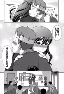 Page 435 of COMIC Mugen Tensei 2015-07 - preview thumbnail