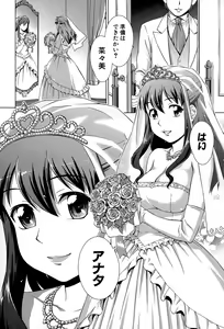 Page 455 of COMIC Mugen Tensei 2015-07 - preview thumbnail