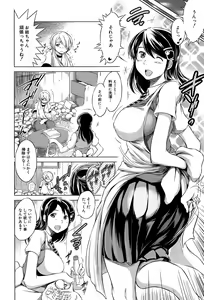 Page 517 of COMIC Mugen Tensei 2015-07 - preview thumbnail