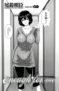 Page 140 of COMIC SIGMA 2015-07 - preview thumbnail