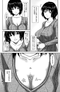 Page 142 of COMIC SIGMA 2015-07 - preview thumbnail