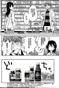 Page 119 of 女子力研究合集vol.1 - preview thumbnail