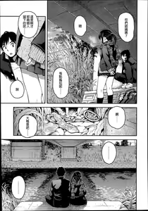 Page 58 of 女子力研究合集vol.1 - preview thumbnail