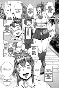 OneShota Volley Shigoki Heya de Mou Tokkun! — hentai manga cover on Fhentai