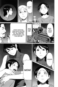 Page 138 of MM2-gou - preview thumbnail