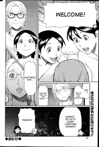 Page 53 of MM2-gou - preview thumbnail