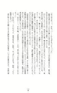 Page 135 of キュアリープリンセス 正義の心を悪堕ち洗脳 - preview thumbnail